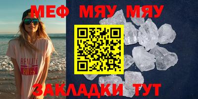 mix Комсомольск-на-Амуре