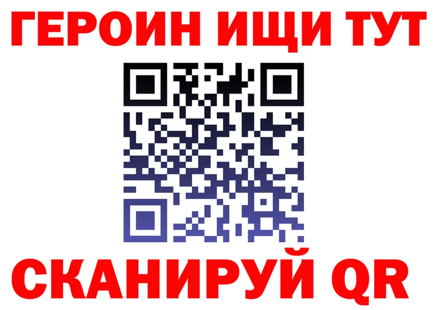 Кетамин VHQ ссылка площадка МЕГА Канаш