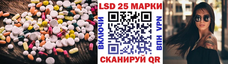 LSD-25 экстази ecstasy  Канаш 