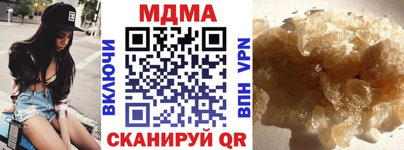 купить  цена  Канаш  МДМА кристаллы 