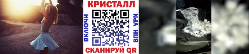 МЕТАМФЕТАМИН витя Канаш