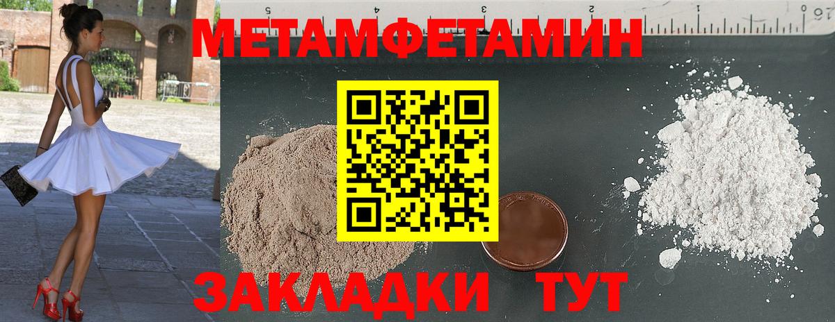 Канаш  МЕТАМФЕТАМИН мет  Вход с VPN  МЕТАМФЕТАМИН мет 