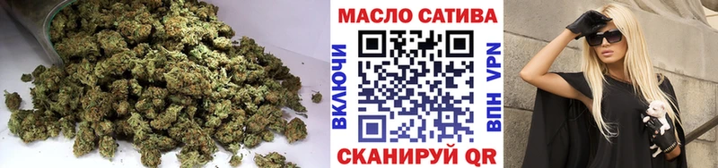 ТГК Wax Канаш