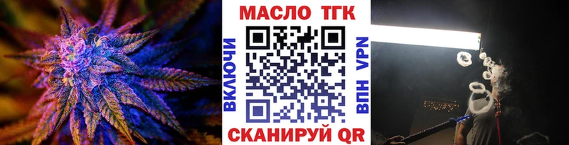 хочу наркоту  Канаш  omg вход  Дистиллят ТГК гашишное масло 