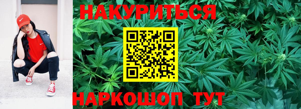 Бошки марихуана тримм  Марихуана LSD WEED  МАРИХУАНА White Widow  МАРИХУАНА VHQ  Канаш  Вход с VPN 